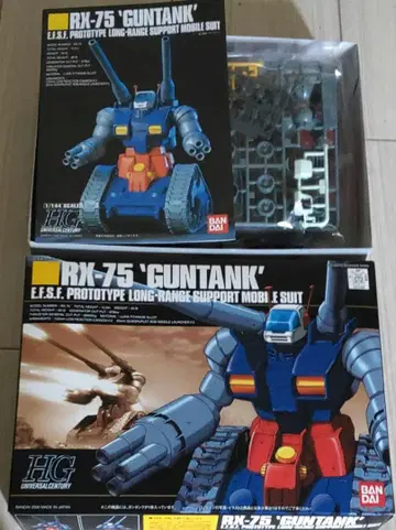 HGUC 1/144 건탱크
