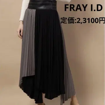 FRAY I.D 비대칭 플리츠 롱 스커트 블랙 그레이