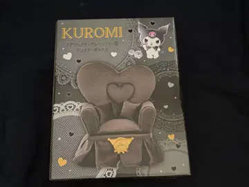 KUROMI 하트형 쥬얼리 박스