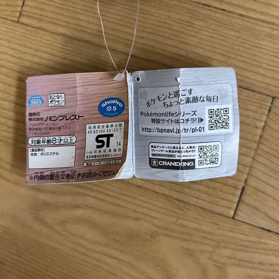 11번째 상품 이미지