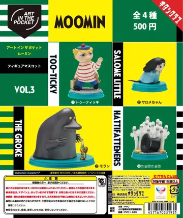 무민 아트 인 더 포켓 Vol.3 전 4종 세트
