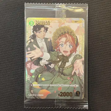 명탐정 코난 카드 게임 TCG 챌린지전 우승 프로모 오오카 단풍