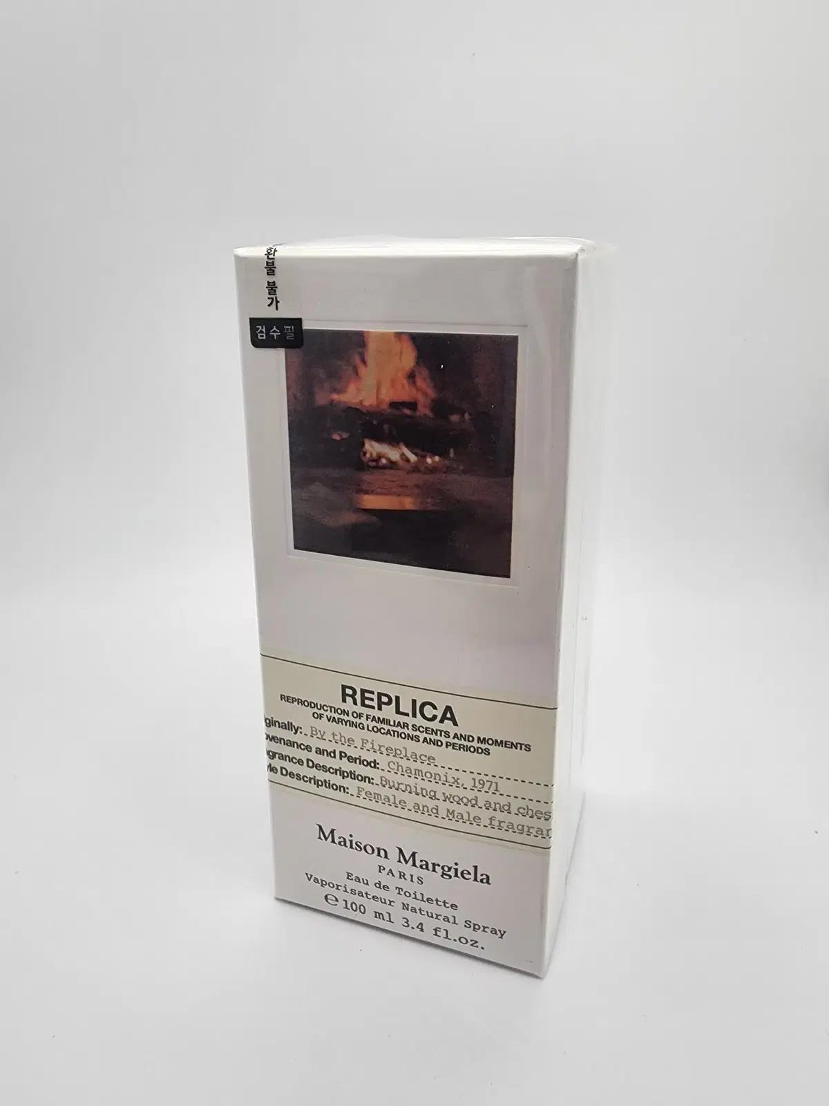 마르지엘라 향수 바이 더 파이어 플레이스 100ml | 브랜드 중고거래 플랫폼, 번개장터