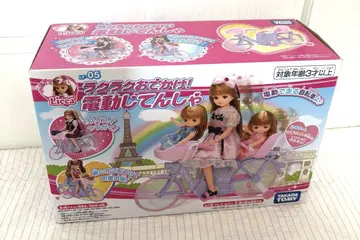 [컨디션 최상] 리카짱 래래래 외출 전기 자전거