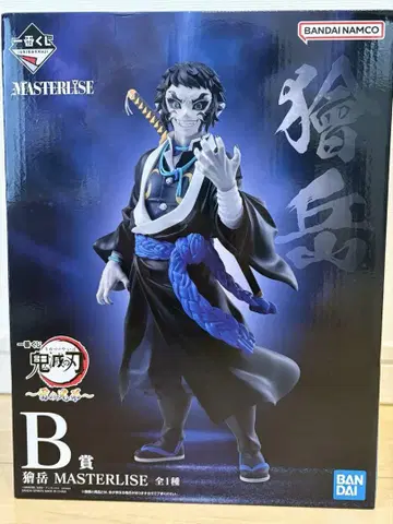 귀멸의 칼날 제일복권 B상 카이가쿠 피규어 MASTERISE