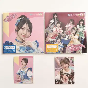 초 도키메키 선전부 츠지노 카나미 CD 트레이딩 카드
