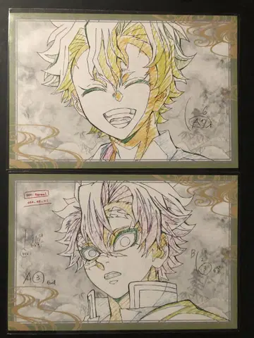 귀멸의 칼날 ufotableDINING 나눔 엽서 시나즈가와 사네미