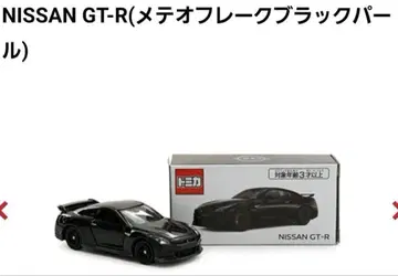 Nissan GT-R 미니카 블랙 KWAMO-36146 미개봉품