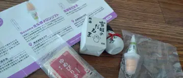 홋카이도 명품 3점