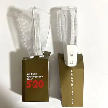 아라시 ARASHI 응원봉 2개 세트