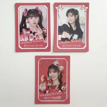 초 도키메키 선전부 사카이 히토카 트레이딩 카드