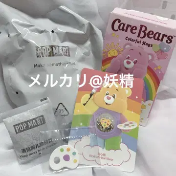팝마트 케어베어 컬러풀 허그 시크릿