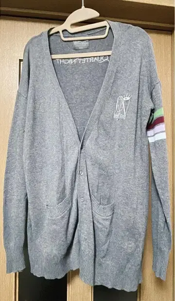 우타프리 카르나이 가디건