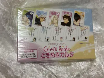 두근두근 카르타 두근메모 GS 두근두근 메모리얼 Girl's Side
