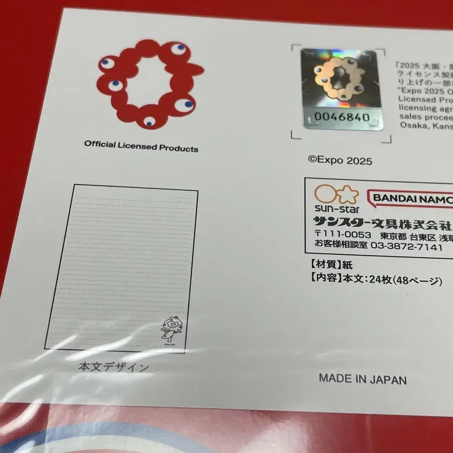 3번째 상품 이미지