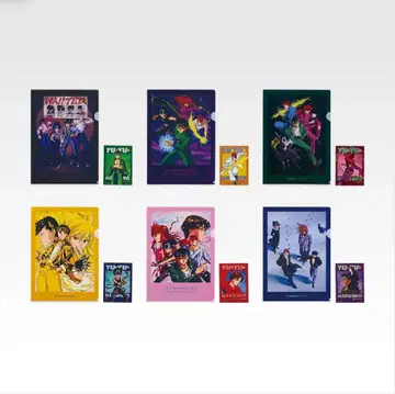 제일복권 유유백서 G상 클리어 파일 & 스티커 전 6종