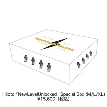 WAKAI HILOTO Birthday Box 2025