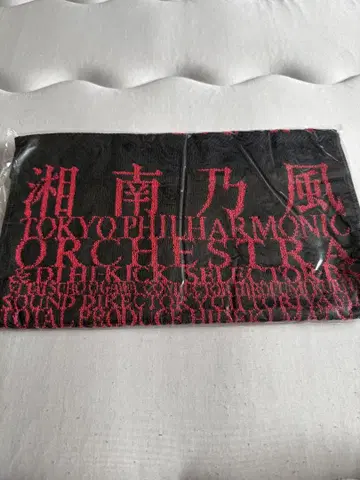 쇼난노카제 타월 도쿄 필하모니 오케스트라
