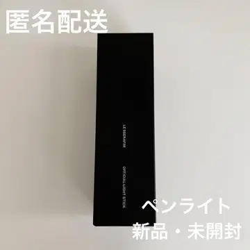 LE SSERAFIM 르세라핌 응원봉