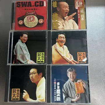 라쿠고 CD