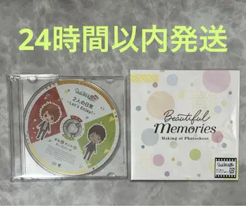 우타프리 리피러브 BM 드라마 CD 오토야 세실