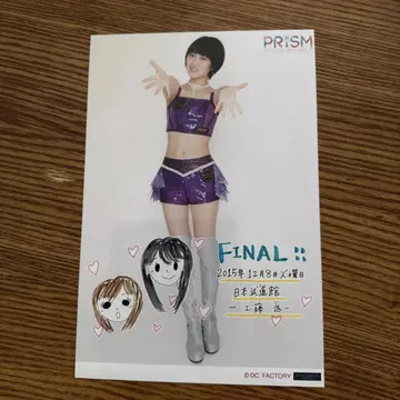 전 모닝구무스메 쿠도 하루카 씨 A5 와이드 사이즈 브로마이드!!