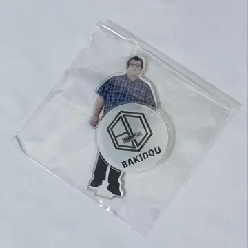 바키도 군피 봄과 비행기 아크릴 스탠드