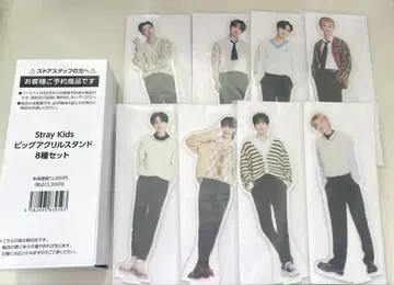 스키즈 straykids 훼미리마트 아크릴 스탠드