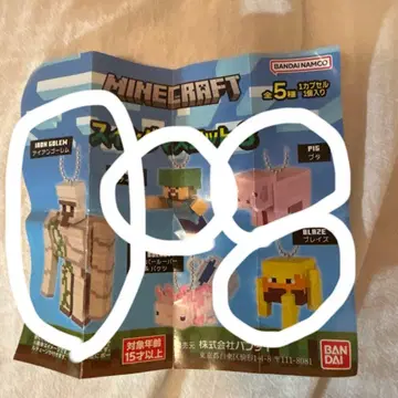 Minecraft 스윙 마스코트 3종 (전5종)