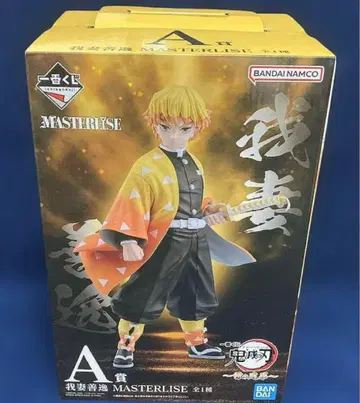 1번 복권 A상 아가츠마 젠이츠 MASTERLISE 피규어