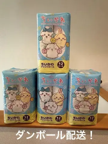 치이카와 프린트 롤 12롤 x 4팩