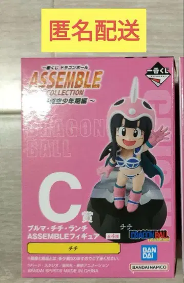 제일복권 드래곤볼 ASSEMBLE COLLECTION 치치