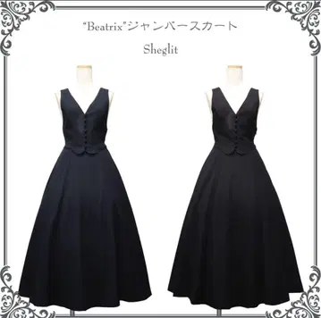 Sheglit (셰글릿) Beatrix 오버롤 스커트 네이비