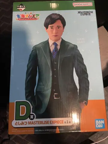 도카이 온에어 제일복권 D상 피규어 토시미츠