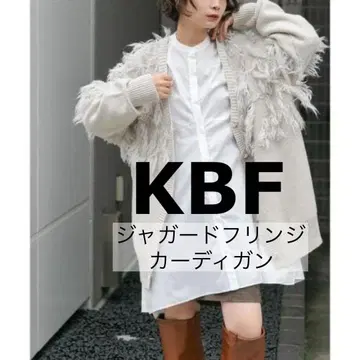 KBF 케에프 자카드 프린지 가디건