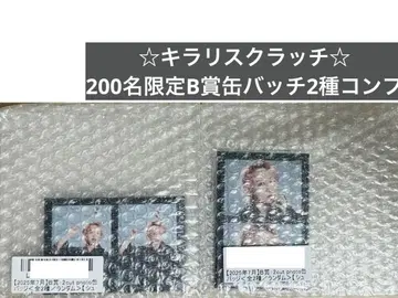 초특급 슈야 키라리 스크래치 2025/07 B상 캔 배지 2종