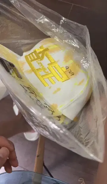 [ 초레어 ] 번개 숙성 캡 우나기 사야카 우나기 사야카