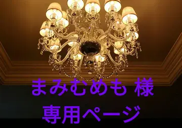마미무메모님 주문 페이지