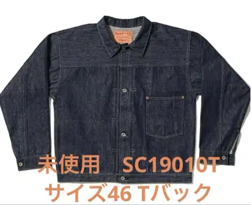 새상품 슈가케인 SC19010T 사이즈 46 데님 자켓 T백