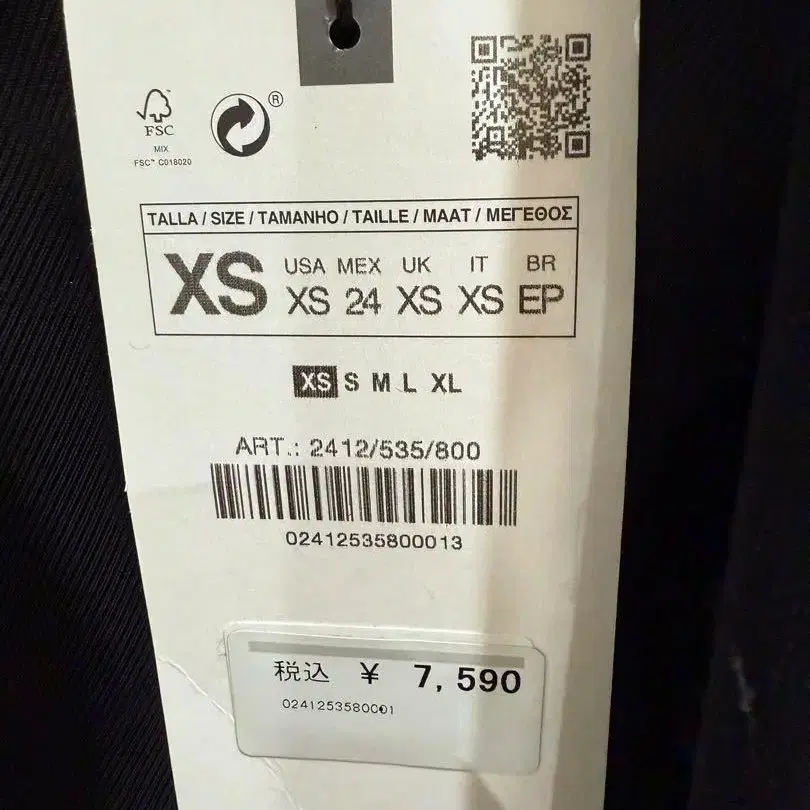 6번째 상품 이미지