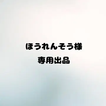 호렌소우 님