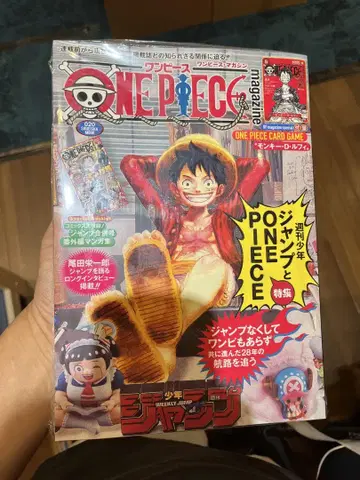 [ 미개봉 새상품 ] 원피스 매거진 프로모 포함 ONEPIECE