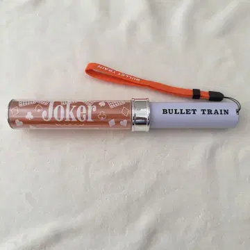 초특급 하루 Joker 응원봉