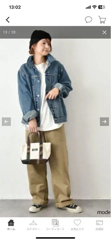 her. 치노 베이커 팬츠