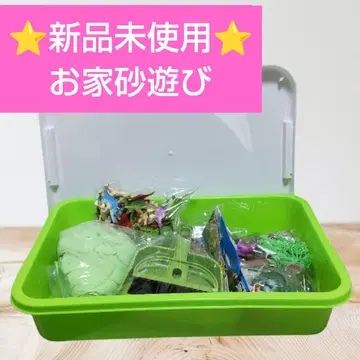 새상품 모래놀이 완구 모래놀이 샌드박스 야외 겸용 DIY 모형