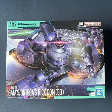 HG MS-09 가이아 오르테가의 릭 돔 (GQ)