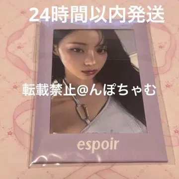 aespa 윈터 espoir 트레이딩 카드 4장 세트 미개봉 새상품