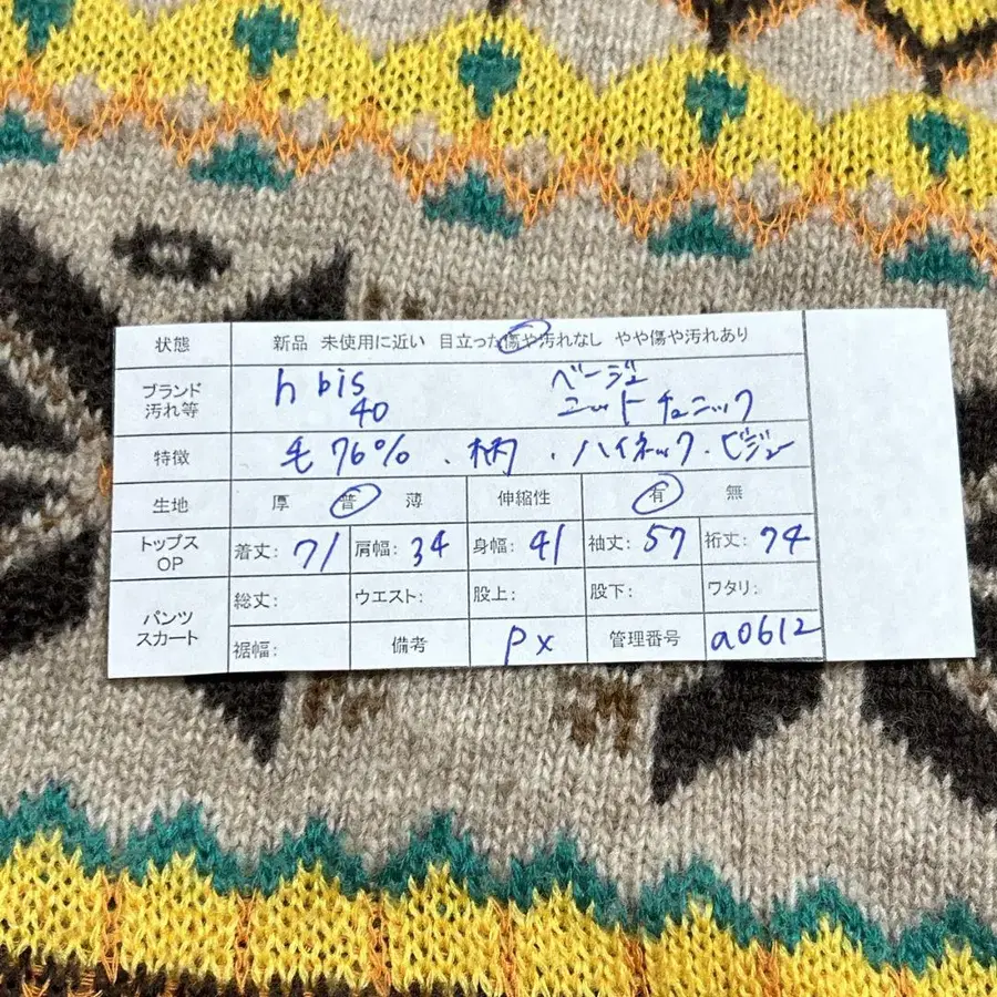 8번째 상품 이미지