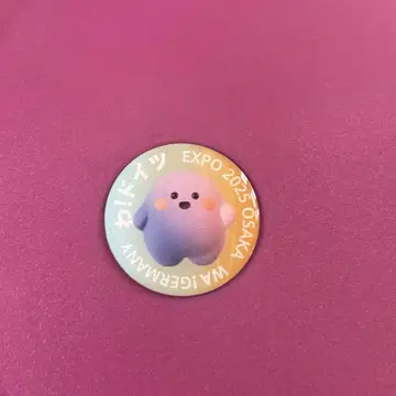박람회 독일 서큘러 핀 배지