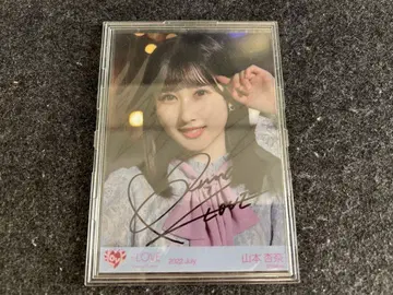 이코라부 야마모토 안나 웃는 얼굴의 레시피 친필 요리